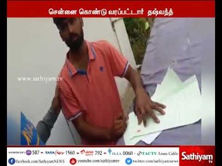 சிறுமி ஹாசினி கொலை குற்றவாளி தஷ்வந்த் மும்பையில் இருந்து சென்னை கொண்டு வரப்பட்டான்