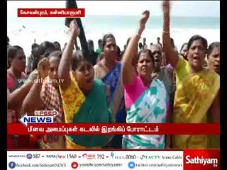 கேரளா அரசு நிவாரணம் வழங்குவதை போன்று தமிழக அரசும் இழப்பீடு வழங்க வேண்டும்-மீனவ அமைப்புகள்