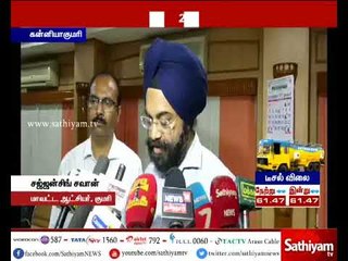 குமரி மாவட்ட 462 மீனவர்களை மீட்கும் பணி தொடர்ந்து நடைபெற்று வருகிறது- ஆட்சியர் சஜ்ஜன்சிங் சவான்
