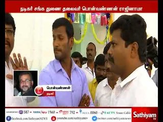 ராஜினாமா குறித்து பொன்வண்ணன் சத்தியம் தொலைக்காட்சிக்கு பிரத்யேக பேட்டி