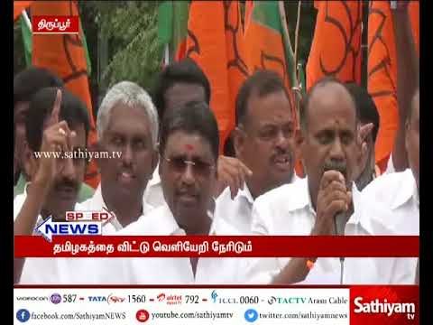 திருமாவளவன் இதே நிலையை கடைபிடித்தால், தமிழகத்தை விட்டு வெளியேரும் நிலை வரும்-பா.ஜ.க.வினர் எச்சரிக்கை