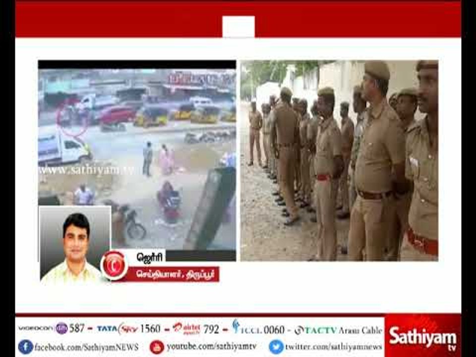 திருப்பூர் சங்கர் கொலை வழக்கில் இன்று தீர்ப்பு