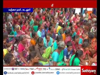 மீனவர்களை மீட்டுத்தரக்கோரி கடலூர் மாவட்டத்தை சேர்ந்த மீனவர்கள் ஒன்று திரண்டு மஞ்சை நகரில் போராட்டம்