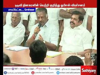 டிடிவி தினகரன் ஒரு மாயமான் - துணை முதலமைச்சர் ஓ.பன்னீர்செல்வம்