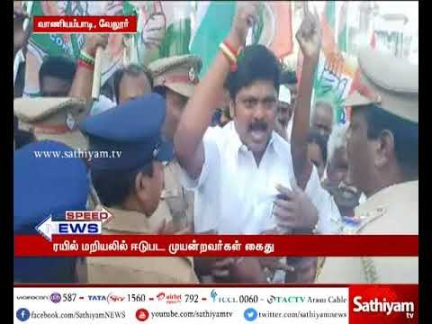 மீனவர்களை மீட்க நடவடிக்கை எடுக்க வலியுறுத்தி ரயில் மறியலில் ஈடுபட முயன்ற காங்கிரஸ் கட்சியினர் கைது