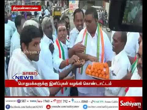 ராகுல் காந்தி காங்கிரஸ் தலைவராக தேர்வு, திருவண்ணாமலையில் இனிப்புகள் வழங்கி கொண்டாடம்