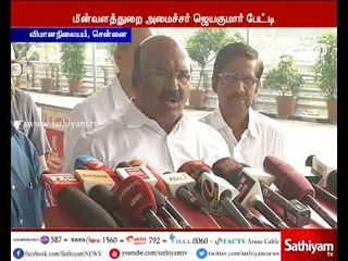 கடைசி மீனவரை மீட்கும் வரை தேடுதல் பணி தொடரும் - அமைச்சர் ஜெயகுமார்