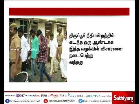 தமிழகத்தை உலுக்கிய உடுமலை சங்கரின் படுகொலை வழக்கில் 6 பேருக்கு தூக்கு தண்டனை