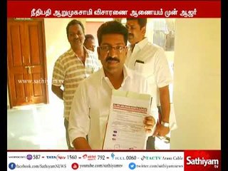 ஜெயலலிதா மரணம் தொடர்பான விசாரணை - அக்குபஞ்சர் மருத்துவர் சங்கர் நேரில் ஆஜராகி விளக்கம்