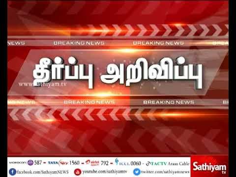 நாட்டை உலுக்கிய உடுமலை சங்கர் ஆணவக் கொலை வழக்கு : கவுசல்யா தந்தை குற்றவாளி என தீர்ப்பு