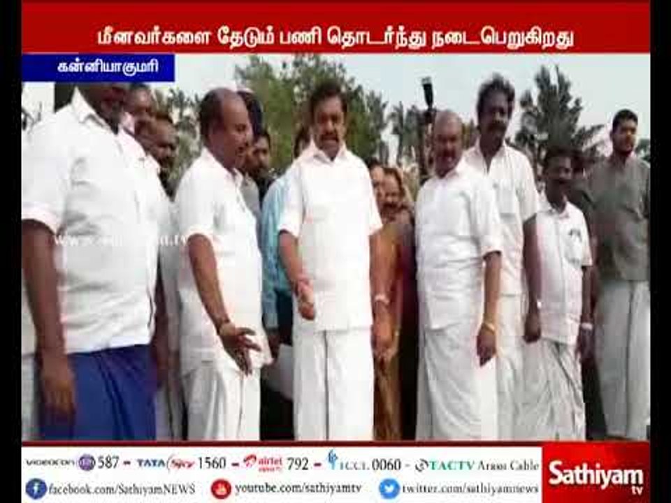 உயிரிழந்த மீனவர்களின் குடும்பங்களுக்கு தலா 20 ல...