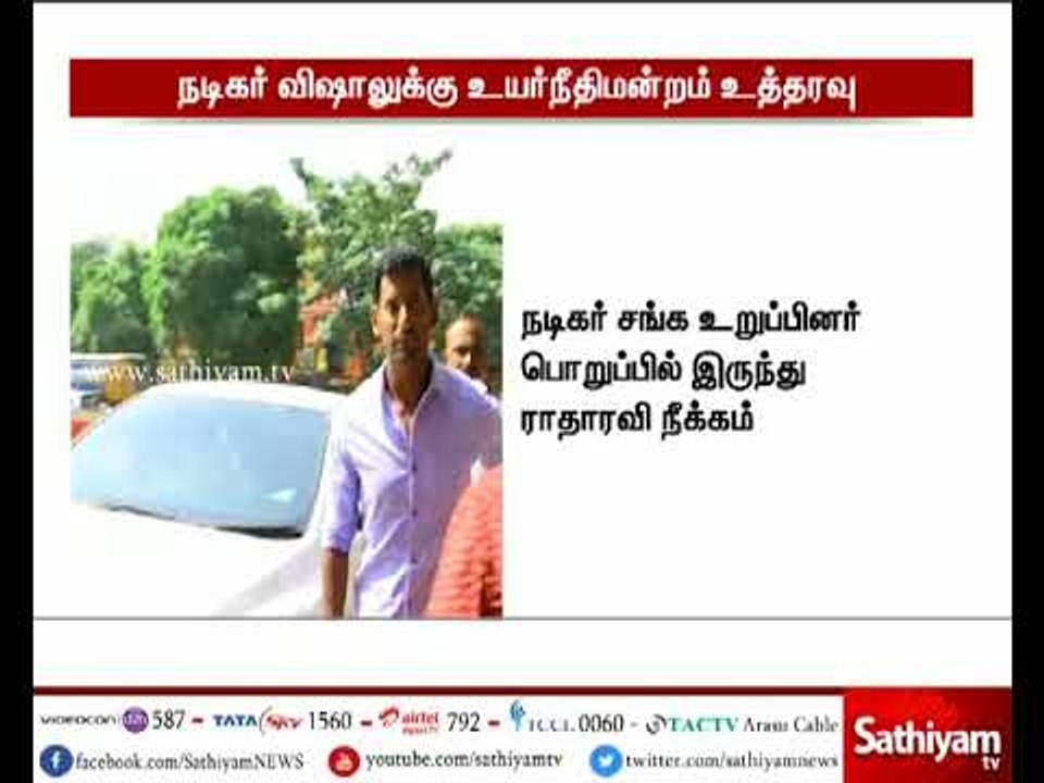 டிசம்பர் 19-ம் தேதிக்குள் நடிகர் சங்க செயலாளர் விஷால் ஆஜராக சென்னை உயர் நீதிமன்றம் உத்தரவு