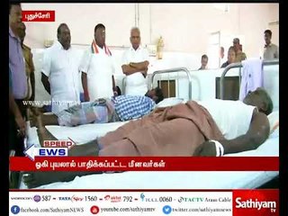ஓகி புயுலால் பாதிக்கப்பட்டு சிகிச்சை பெற்று வரும் மீனவர்களை  நாராயணசாமி நலம் விசாரித்தார்