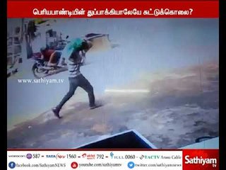 சென்னை இன்ஸ்பெக்டர் ராஜஸ்தானில் சுட்டுக் கொலை