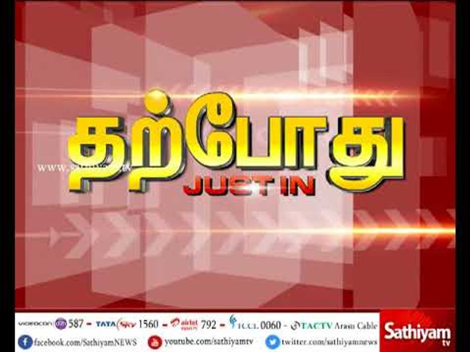 வீர மரணம் அடைந்த காவல் ஆய்வாளர் பெரிய பாண்டியன் உடல் சென்னை வந்தது