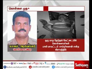 கொள்ளை முதல் காவல் ஆய்வாளர் சுட்டுக்கொல்லப்பட்டது வரை என்ன நடந்தது