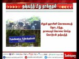 புழல் சிறையில் இருந்து அழைத்து வரப்பட்ட கொடூரன் தஷ்வந்த் மீது பெண்கள் தாக்குதல்