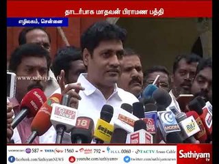 ஜெயலலிதா மரணம் : சசிகலா, நடராஜன், பிரதாப் ரெட்டி உள்ளிட்ட 22 பேரிடம் விசாரணை நடத்த வேண்டும் - மாதவன்