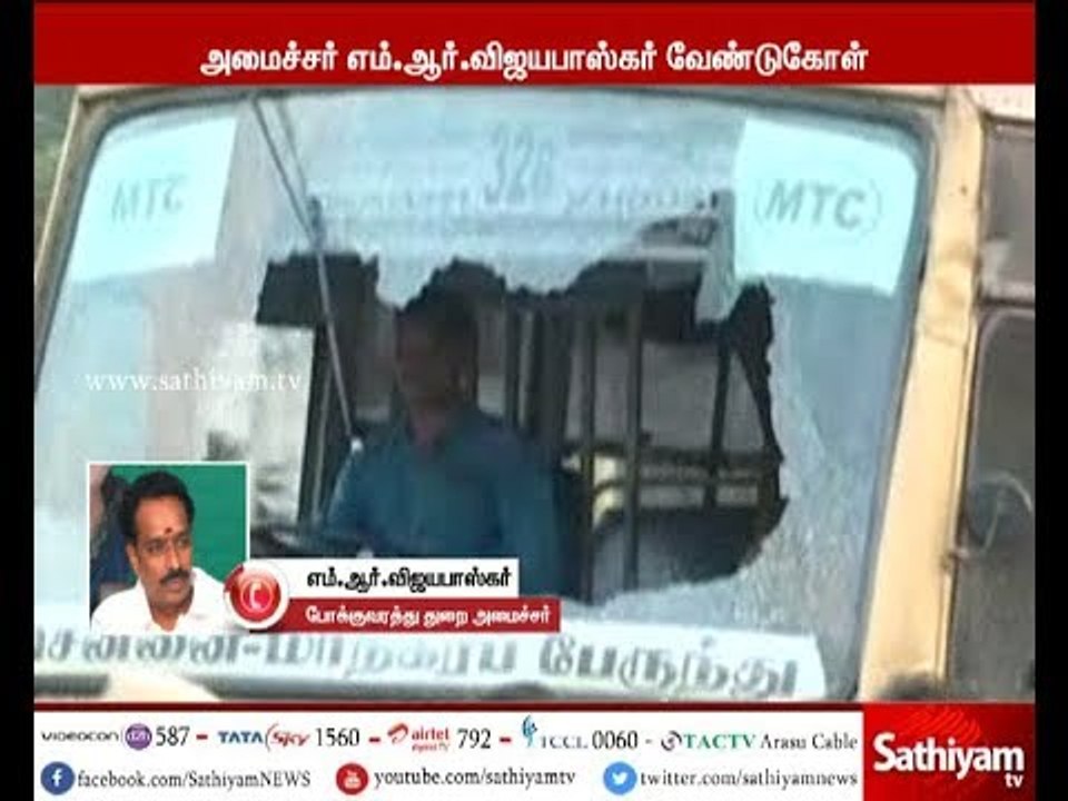 தொழிலாளர்களின் போராட்டம் தொடர்பாக சத்தியம் தொலைக்காட்சிக்கு போக்குவரத்து துறை அமைச்சர்  பேட்டி