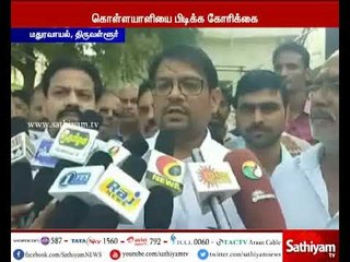 பெரியபாண்டிக்கு இரங்கல் தெரிவித்து, ஆவடியில் நகைக்கடை உரிமையாளர்கள் மவுன ஊர்வலம்