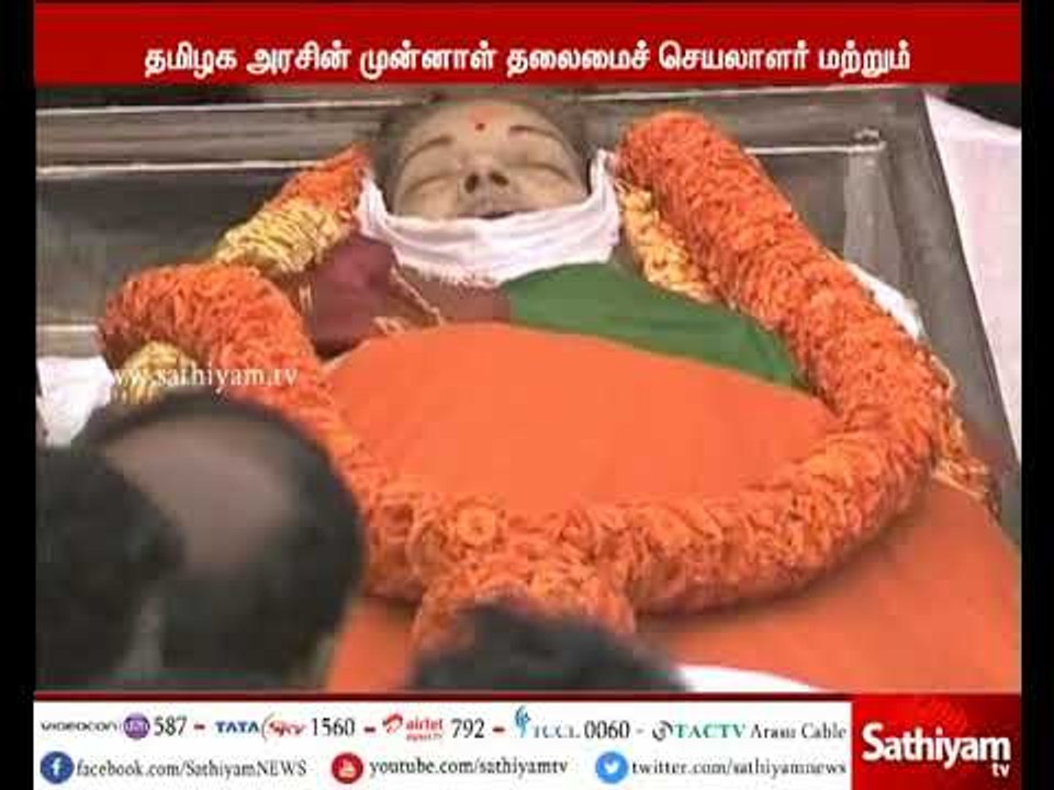 ஜெயலலிதா, சிகிச்சை தொடர்பான அப்பலோ, எய்ம்ஸ் மருத்துவமனைகளின் அறிக்கைகள் பெறப்பட்டுள்ளது - ஆணையம்