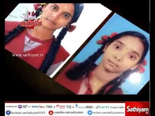 குற்றம் குற்றமே 13.12.17 | Crime show