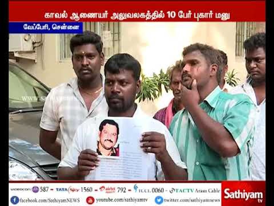 வெளிநாட்டில் வேலை, 50 லட்சம் ரூபாய் மோசடி செய்த கணவன்-மனைவி உள்ளிட்ட 4 பேர் மீது புகார்
