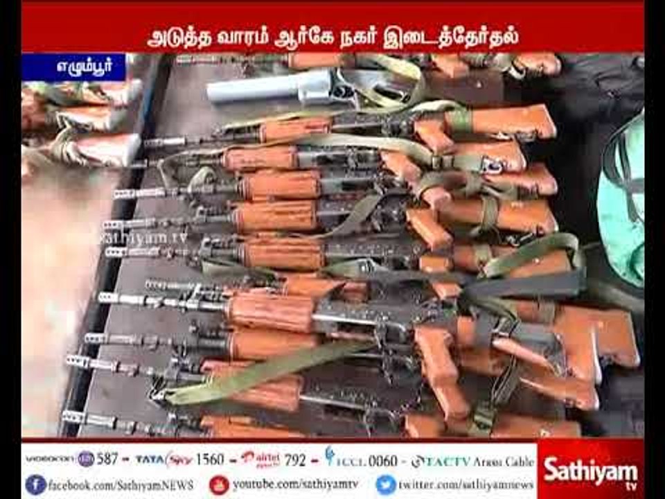 சென்னை ஆர்.கே.நகரில் இடைத் தேர்தலையொட்டி, கொடி அணிவகுப்பு நடைபெற்றது