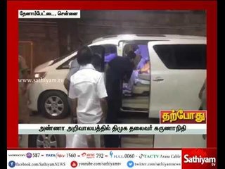 சென்னை: தேனாம்பேட்டையில் உள்ள அண்ணா அறிவாலயத்திற்கு கருணாநிதி வருகை