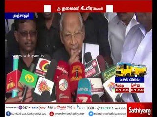 முறையாக தேர்தலை சந்திக்காமல் பாஜக, தமிழக ஆளுநர் மூலம் ஆட்சி செய்து வருவதாக  கீ.வீரமணி கூறியுள்ளார்