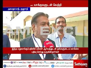குஜராத் களத்தில் சத்தியம்:பெருவாரியான வாக்குகளுடன் வெற்றிபெறுவோம்:காங்கிரஸ் வேட்பாளர் நம்பிக்கை