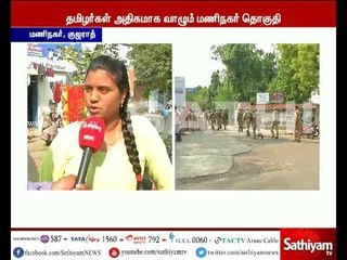 குஜராத்தில் வாழும் தமிழர்களின் நிலைப்பாடு என்ன? - பிரதமரின் சொந்த தொகுதியில் சத்தியம் செய்திக்குழு