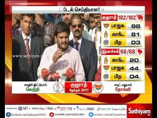 குஜராத் களத்தில் சத்தியம்: ஹர்திக் பட்டேல் செய்தியாளர் சந்திப்பு