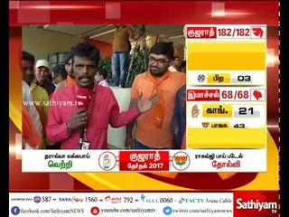 குஜராத் களத்தில் சத்தியம்: குஜராத் மாநிலம் காந்திநகரிலிருந்து நேரலை