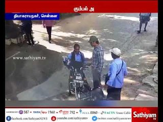 சென்னை தியாகராயநகரில் தேர்தல் பறக்கும் படையினர் எனக் கூறி நகைக்கடை ஊழியரிடம் நூதன முறையில் கொள்ளை