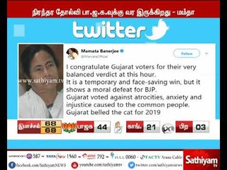 குஜராத், ஹிமாச்சல் தேர்தலில் சமநிலையில் வாக்களித்த மக்களுக்கு வாழ்த்துக்கள்  -மம்தா பானர்ஜி