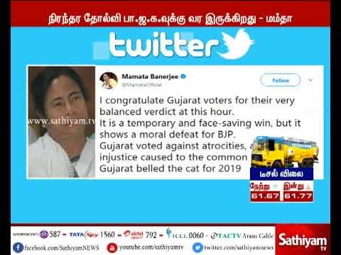சமநிலையில் வாக்களித்த மக்களுக்கு வாழ்த்துக்கள் - மம்தா பானர்ஜி