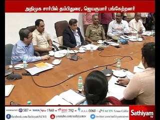 ஆர்.கே.நகர் இடைத்தேர்தலில் போட்டியிடும் கட்சி நிர்வாகிகளுடன்  விக்ரம் பத்ரா ஆலோசனை