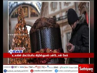 இத்தாலியில் உலகின் மிகப்பெரிய கிறிஸ்துமஸ் பன்டோன் கேக்