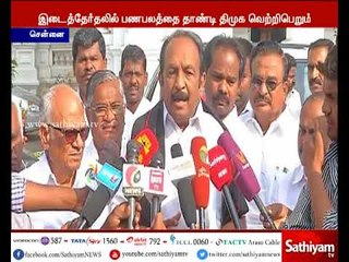 தமிழகத்தில் பாஜகவால் ஒரு அடி கூட எடுத்து வைக்க முடியாது -  வைகோ பேட்டி
