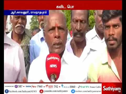 குடிநீர் கேட்டு சாலை மறியலில் ஈடுபட்ட இளைஞர்கள் மீது கொலை வெறி தாக்குதல்