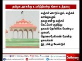 லஞ்சப்புகார் தொடர்பான விபரங்களுக்கு பதிலளிக்க தமிழக அரசுக்கு உயர்நீதிமன்ற மதுரை கிளை உத்தரவு