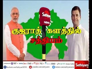 குஜராத், ஹிமாச்சலில் நாளை வாக்கு எண்ணிக்கை