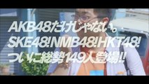 「AKB1 149 恋愛総選挙」TV CM映像 渡辺麻友ver.   AKB48[公式]