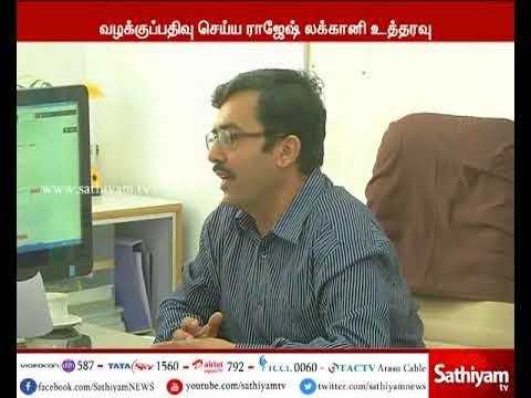 ஜெயலலிதா சிகிச்சை வீடியோ வெளியிட்டிருப்பது தேர்தல் விதிமீறல் - தேர்தல் அதிகாரி ராஜேஷ் லக்கானி