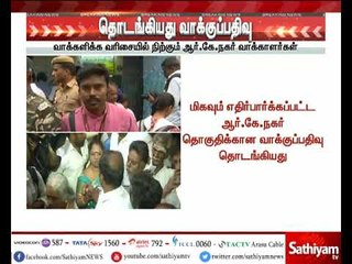 ஆர்.கே.நகர் இடைத்தேர்தல் குறித்து கூடுதல் தகவல்