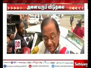 2-ஜி வழக்கில் இருந்து அனைவரும் விடுதலை - நாராயணன் (பாஜக) கருத்து