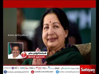 ஜெயலலிதா சிகிச்சை குறித்த வீடியோவை பார்த்த எட்டு கோடி தமிழர்கள் சந்தோஷப்படுவார்கள்