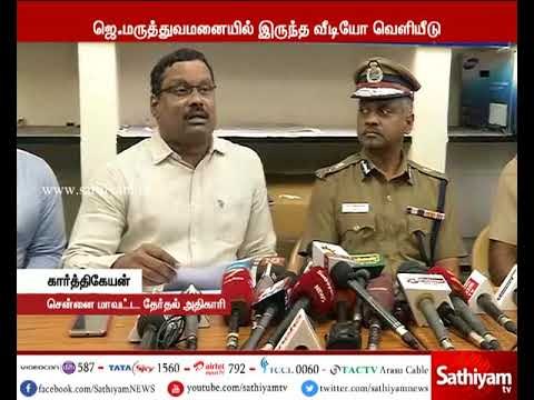 ஜெயலலிதா மருத்துவமனையில் இருந்த வீடியோ வெளியிட்டுள்ளது தேர்தல் விதி மீறல் - தேர்தல் அதிகாரி