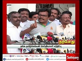 தங்க தமிழ்செல்வன் செய்தியாளர் சந்திப்பு | 20.12.2017